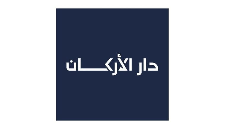شركة دار الأركان السعودية تدرج صكوكاً بقيمة 600 مليون دولار في ناسداك دبي