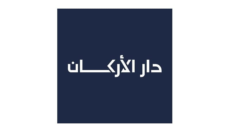 شركة دار الأركان السعودية تدرج صكوكاً بقيمة 600 مليون دولار في ناسداك دبي