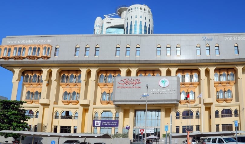 مبنى دائرة الاراضي والاملاك في دبي