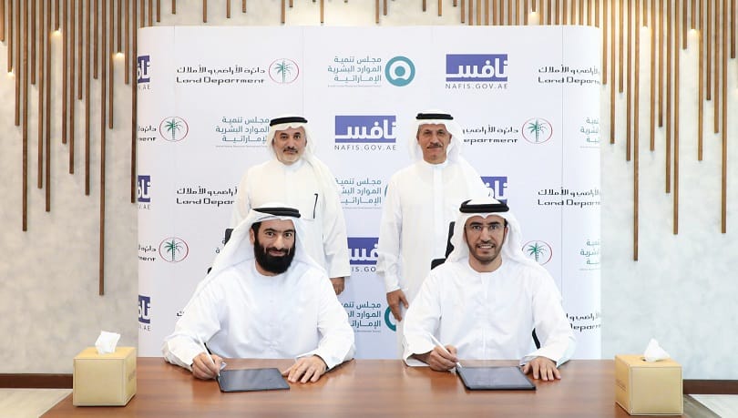 خلال توقيع الاتفاقية بين "مجلس تنمية الموارد البشرية"  و "مجلس تنافسية الكوادر الإماراتية" ودائرة الاراضي والأملاك في دبي