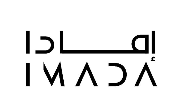 شعار شركة إمادا لمواد البناء التابعة لشركة إمكان العقارية