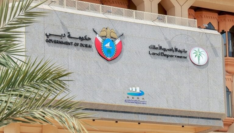 ستتولى مؤسسة التنظيم العقاري مسؤولية متابعة سير العمل والتنسيق بين شركات الإدارة ولجان الملّاك
