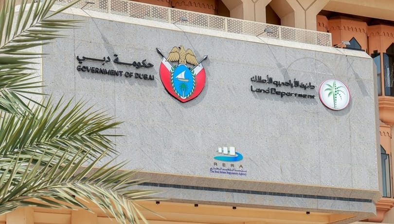 ستتولى مؤسسة التنظيم العقاري مسؤولية متابعة سير العمل والتنسيق بين شركات الإدارة ولجان الملّاك