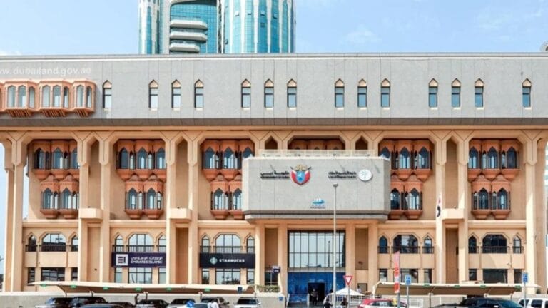 مبنى دائرة الأراضي والأملاك في دبي