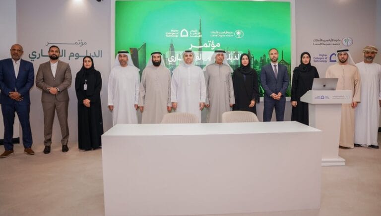 دائرة الأراضي والأملاك في دبي تطلق الدبلوم العقاري