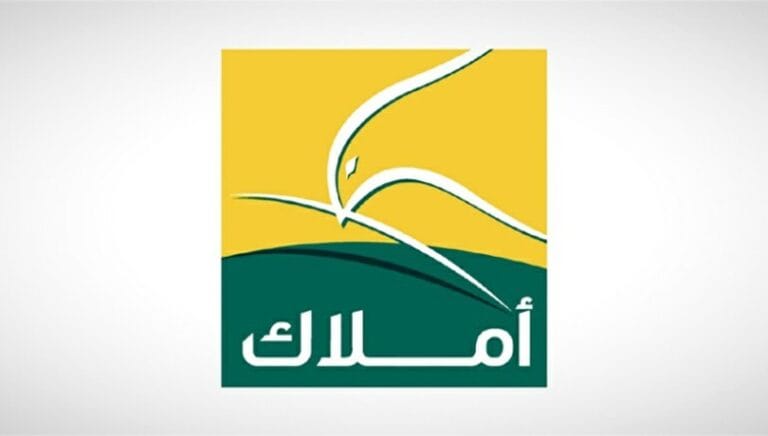 حققت أملاك للتمويل 400 مليون دولار صافي أرباح في 2025