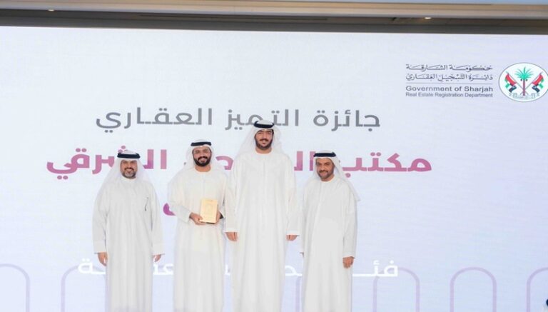 خلال تكريم الفائزين بجائزة التميز العقاري في الشارقة للعام 2025