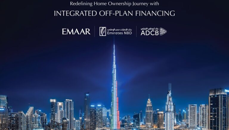 تمويل عقاري لشراء وحدات سكنية من اعمار بالتعاون مع بنك الإمارات دبي الوطني وبنك أبوظبي التجاري
