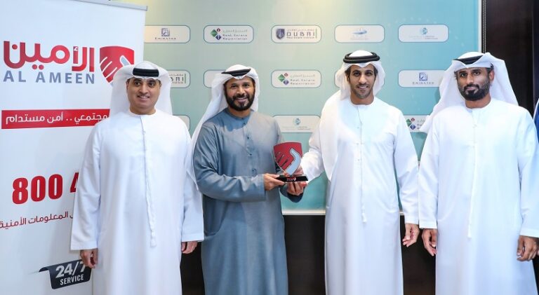 خلال توقيع الاتفاقية بين "اراضي دبي" وخدمة الأمين
