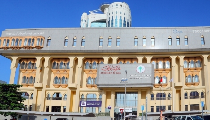 مبنى دائرة الاراضي والاملاك في دبي