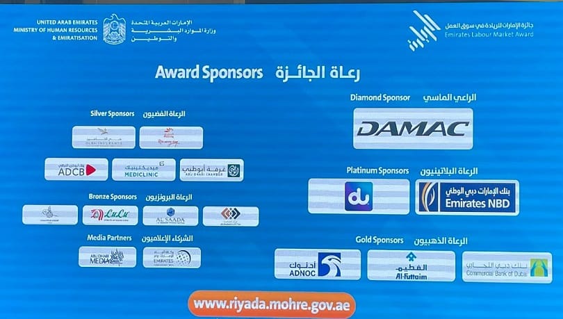 داماك العقارية تنضم إلى الشركات الداعمة للحكومة في تكريم العمال والشركات في الامارات