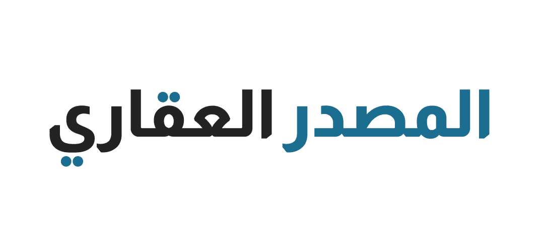 المصدر العقاري