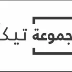 9 % نمو أرباح مجموعة تيكوم في دبي خلال النصف الأول 2026