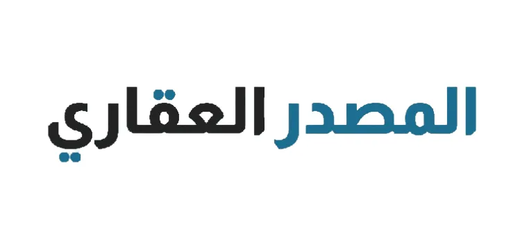 المصدر العقاري