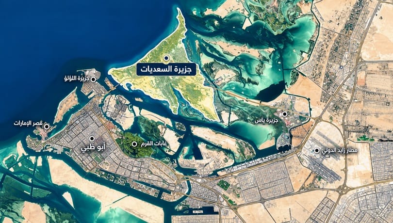سجلت جزيرة السعديات مبيعات عقارات سكنية بقيمة 3.62 مليار دولار خلال النصف الأول من 2026 سجلت جزيرة السعديات مبيعات عقارات سكنية بقيمة 3.62 مليار دولار خلال النصف الأول من 2026