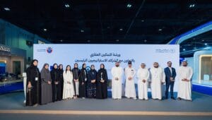 يستهدف برنامج التمكين العقاري في دبي تعزيز حضور الكفاءات الإماراتية ومسارات تطورها المهني في سوق العقارات